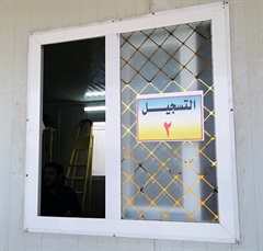 Registration office - Aeltagyat